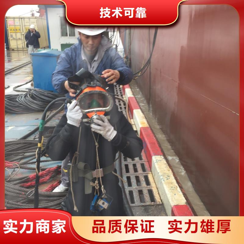 儋州市潜水员水下作业队伍经验丰富