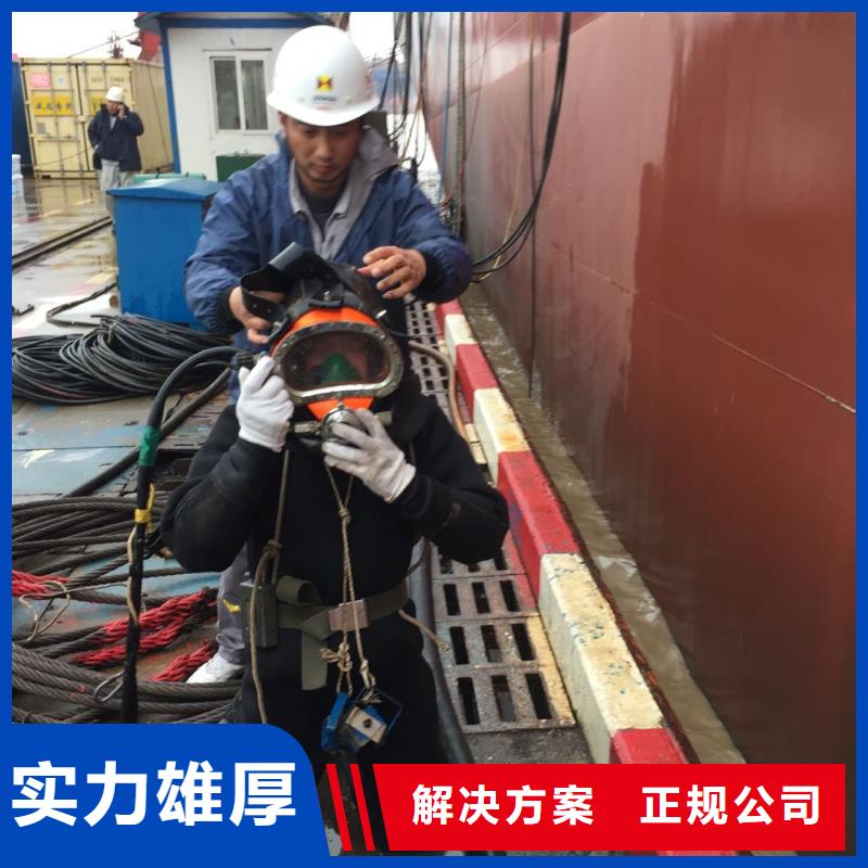 水下管道堵漏修復(fù)經(jīng)驗(yàn)豐富