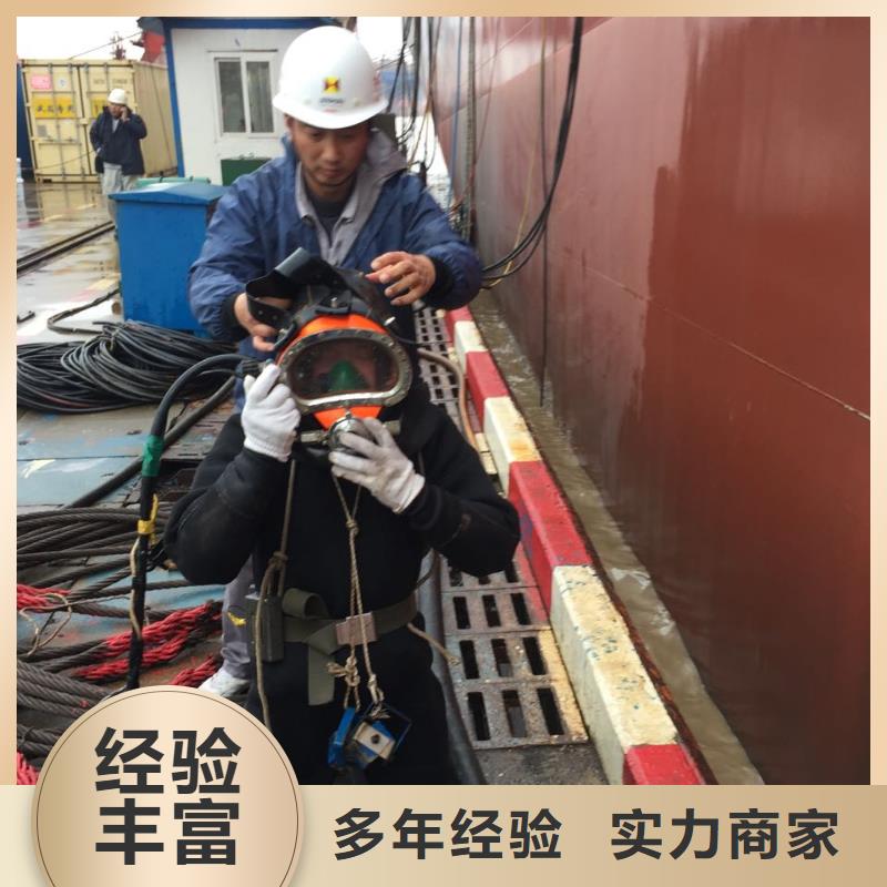 水下管道堵漏修復(fù)經(jīng)驗(yàn)豐富