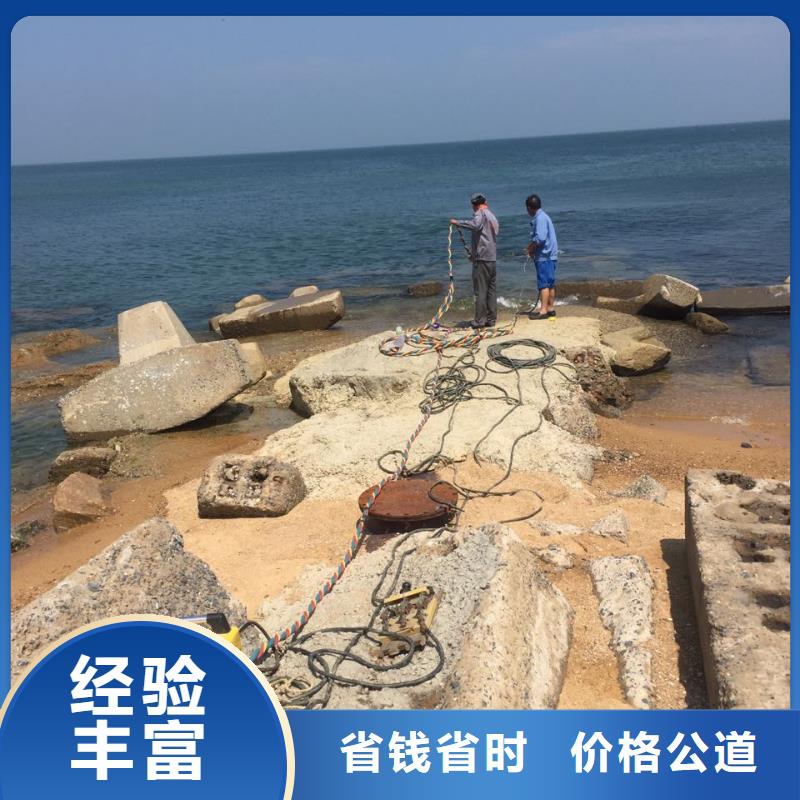 潛水員水下作業(yè)隊伍歡迎來電