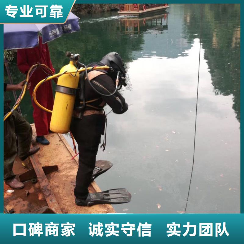 水下切割拆除钢管桩欢迎来电
