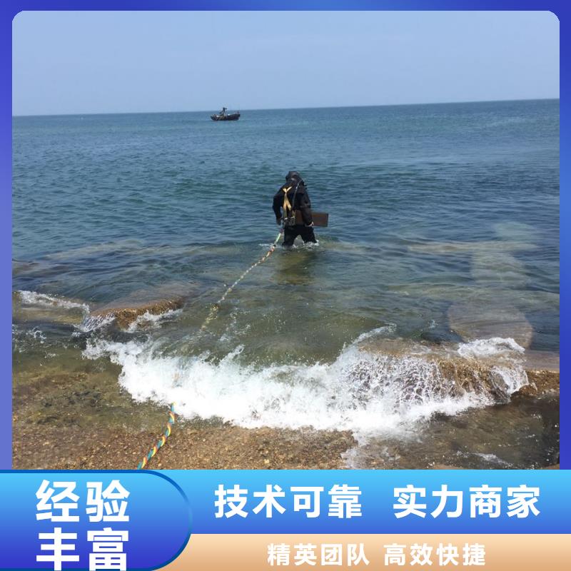 水下補(bǔ)漏公司<潛水員安裝氣囊>把握解決問題時間