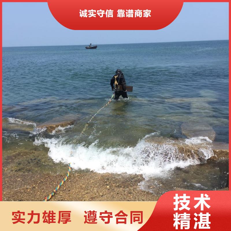 水下拆除開孔開洞經(jīng)驗(yàn)豐富
