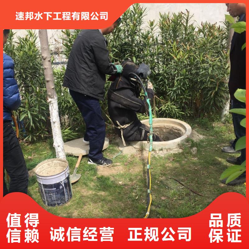水下封堵公司經(jīng)驗豐富