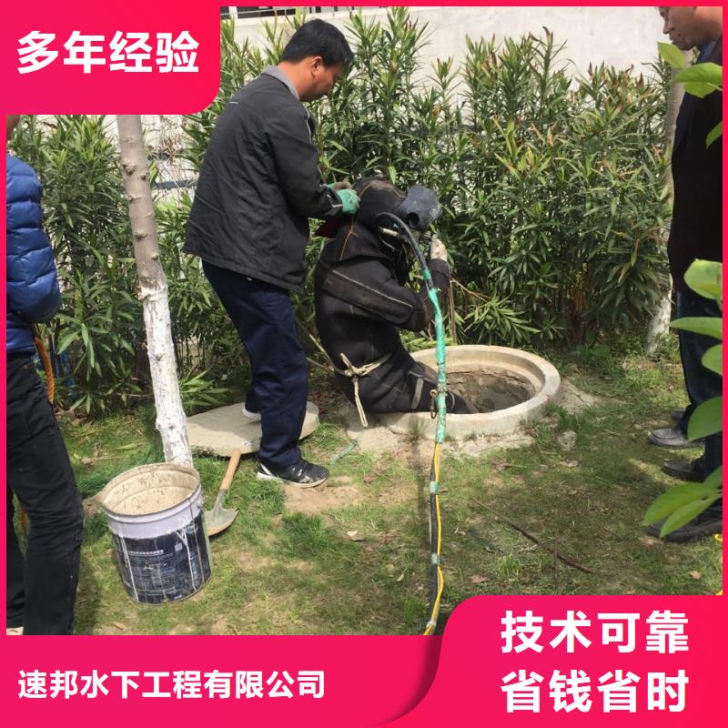 潜水员水下作业队伍经验丰富