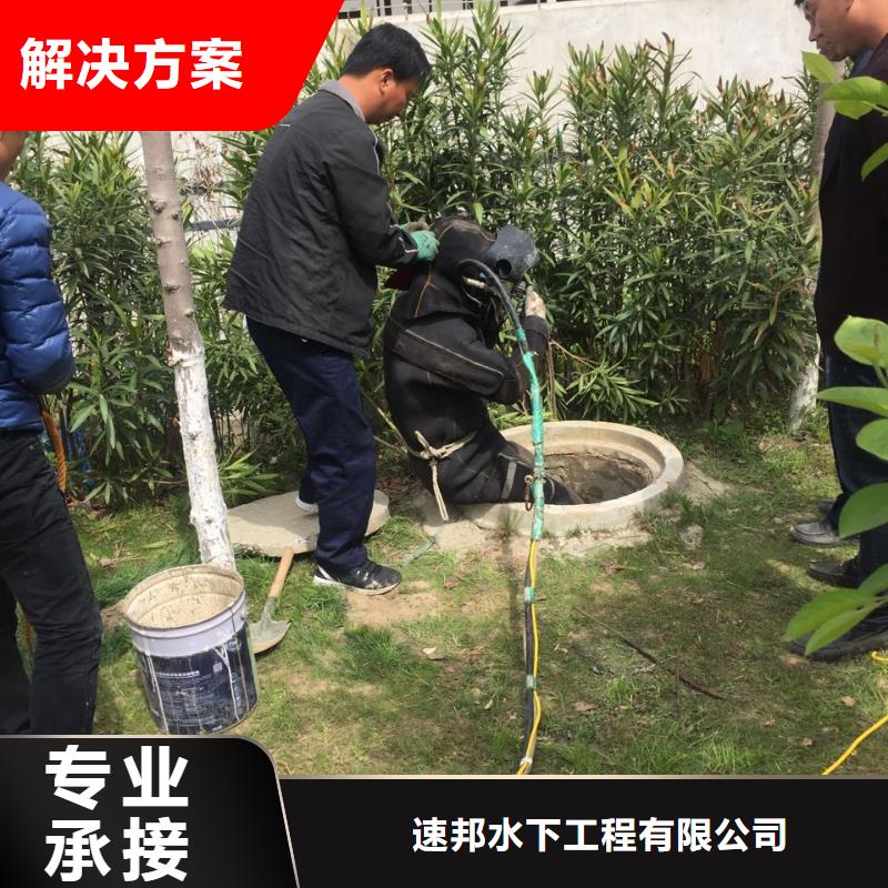 水下管道堵漏修复经验丰富