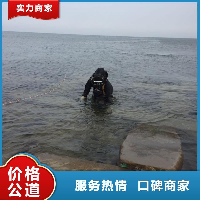 水下清理整平欢迎来电