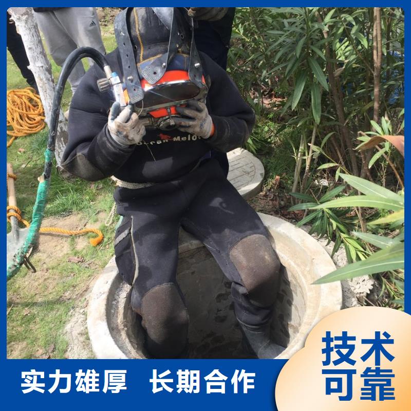 水下電焊焊接歡迎來電