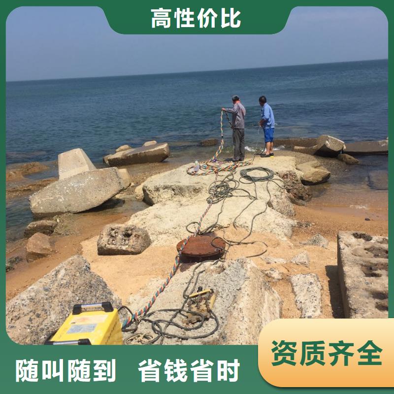 水下打撈隊(duì)伍歡迎來電