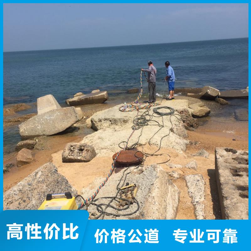 儋州市水下打撈隊(duì)伍經(jīng)驗(yàn)豐富