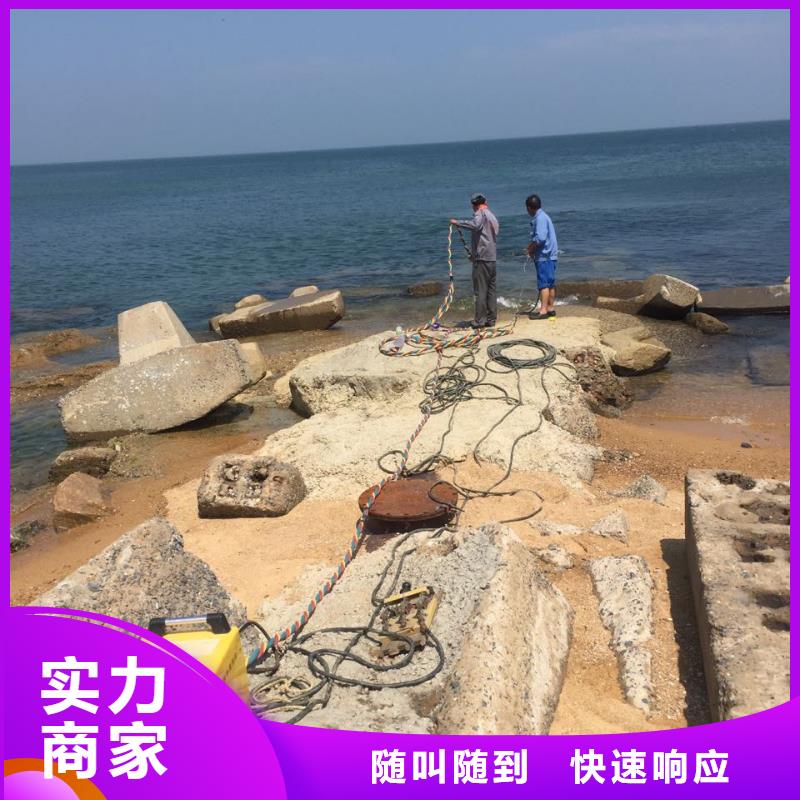 水下钻孔打孔安装经验丰富