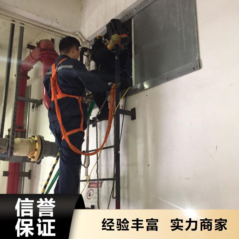 水下施工隊伍水庫大壩堵漏維修實力商家