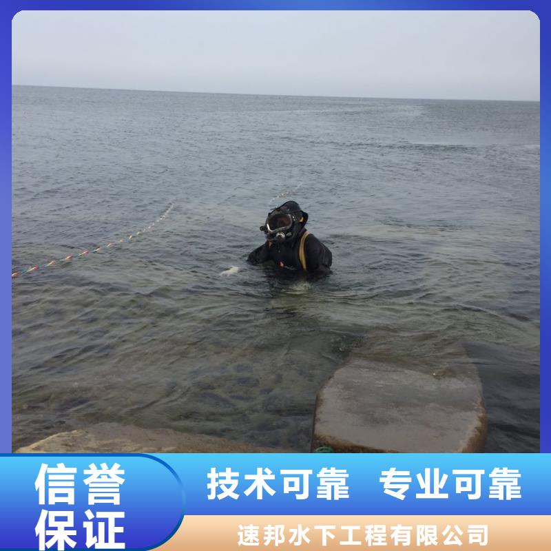 沉井堵漏封底经验丰富