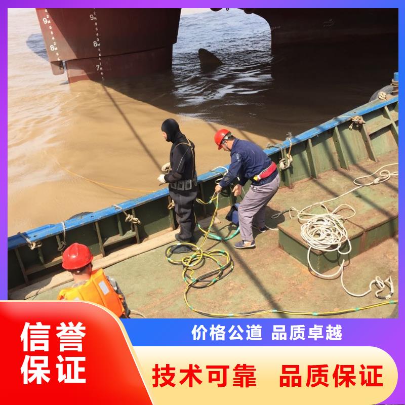 水下打撈隊伍歡迎來電