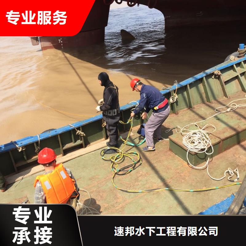 水下管道堵漏修復(fù)經(jīng)驗(yàn)豐富