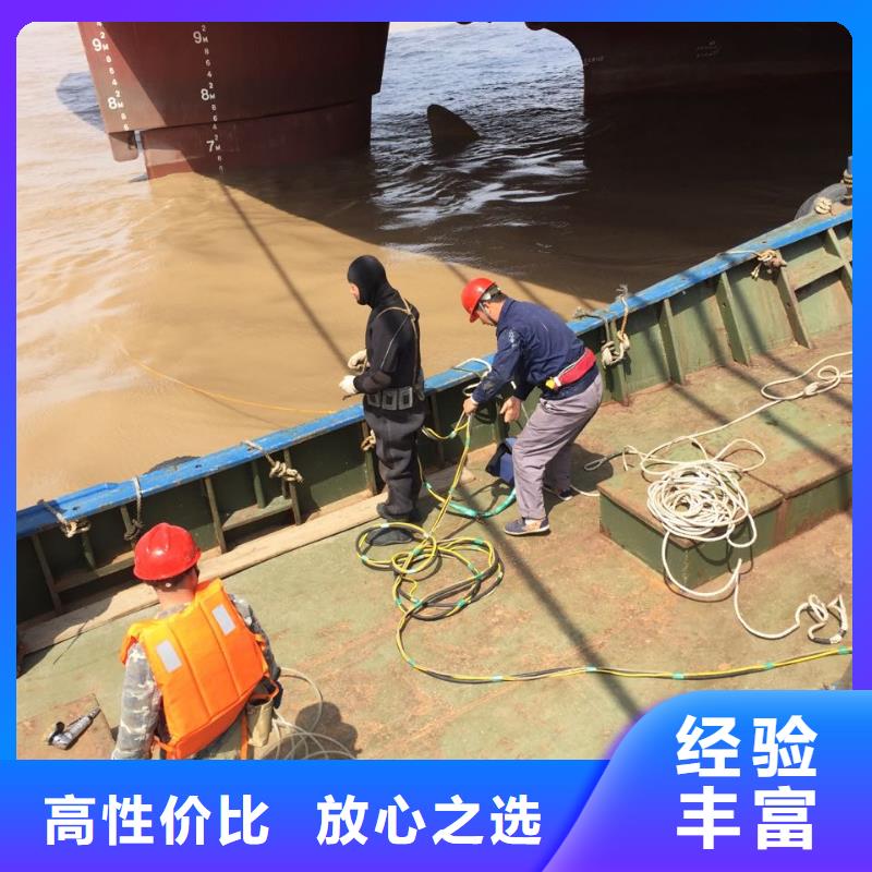 潛水員水下作業(yè)隊伍歡迎來電