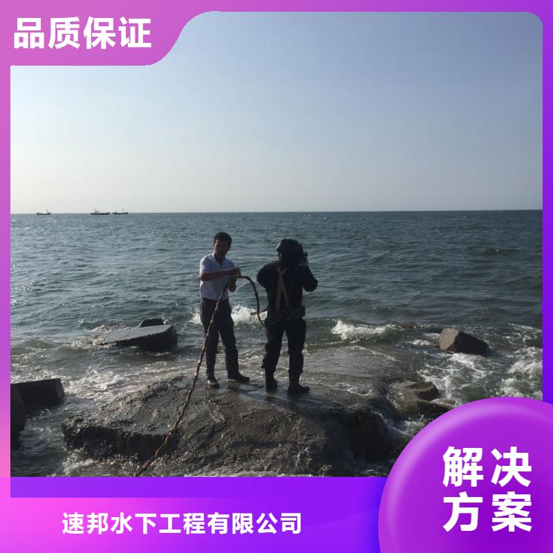 水下加固橋樁橋墩經(jīng)驗(yàn)豐富
