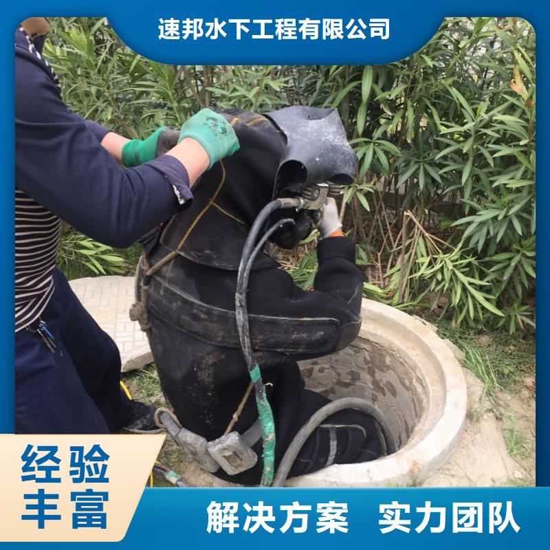 水下清理整平欢迎来电