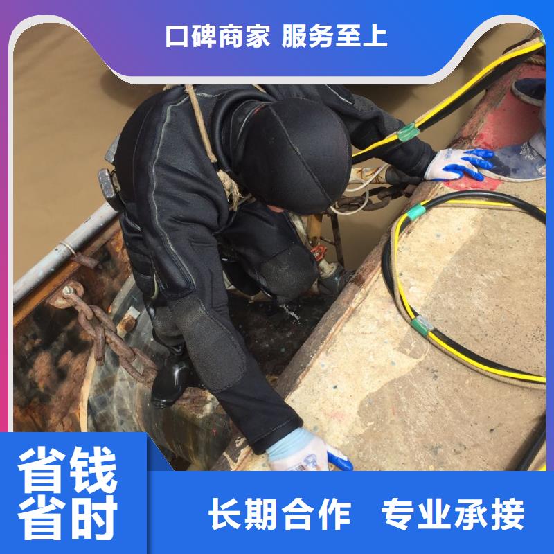 屯昌縣潛水安裝氣囊封堵經(jīng)驗(yàn)豐富