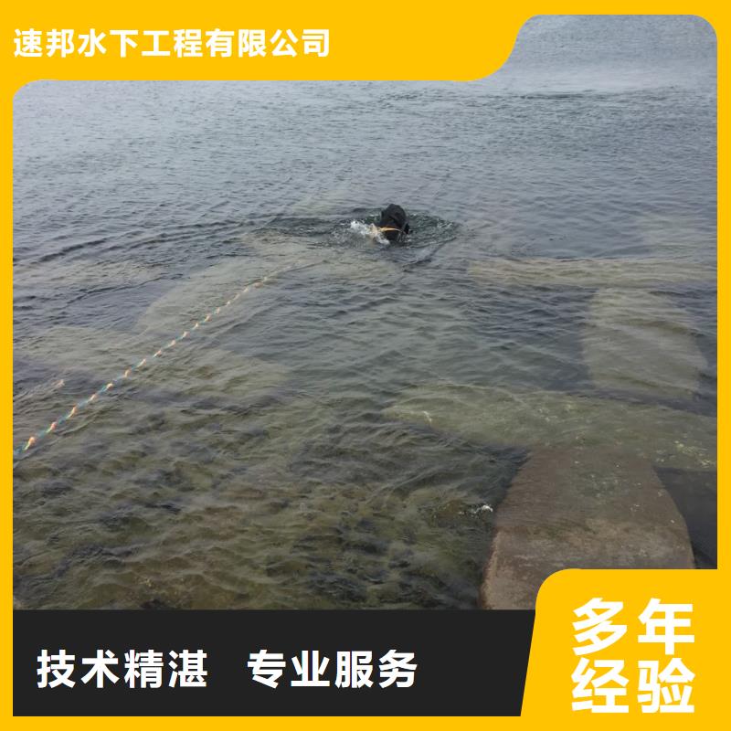 潛水員水下作業(yè)隊(duì)伍經(jīng)驗(yàn)豐富