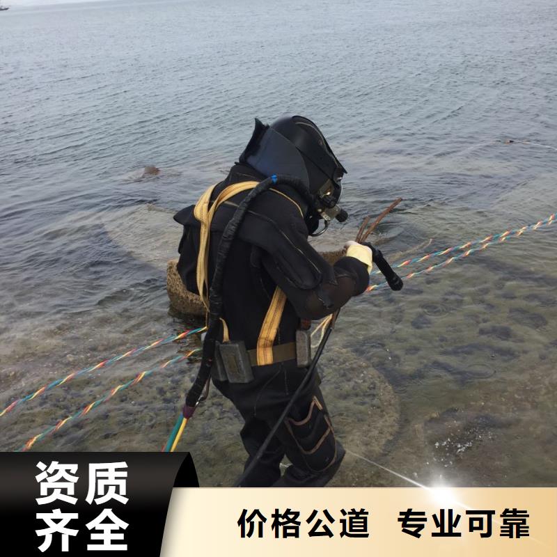 水下堵漏施工队欢迎来电