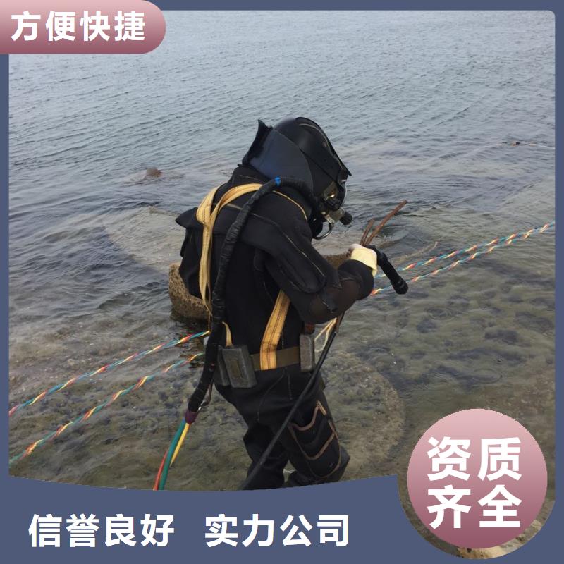 水下鉆孔打孔安裝經(jīng)驗豐富