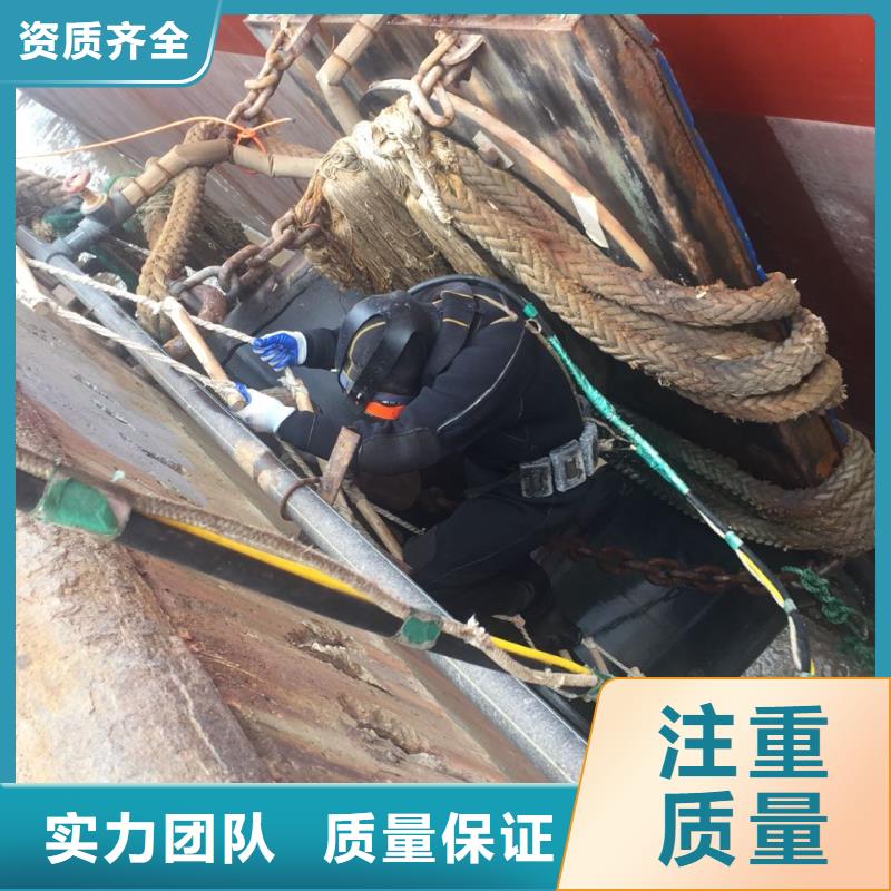 潛水員水下作業(yè)隊伍歡迎來電