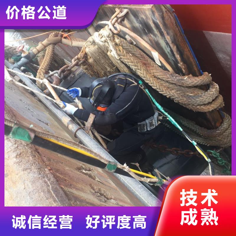 水下砌墻封堵管道歡迎來電