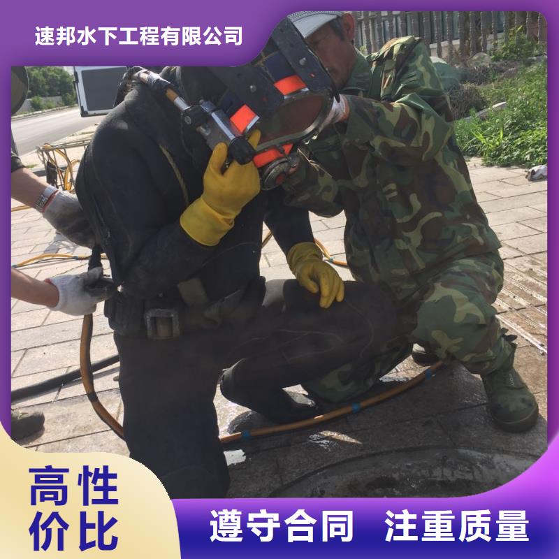 水下鋼管樁切割公司經驗豐富