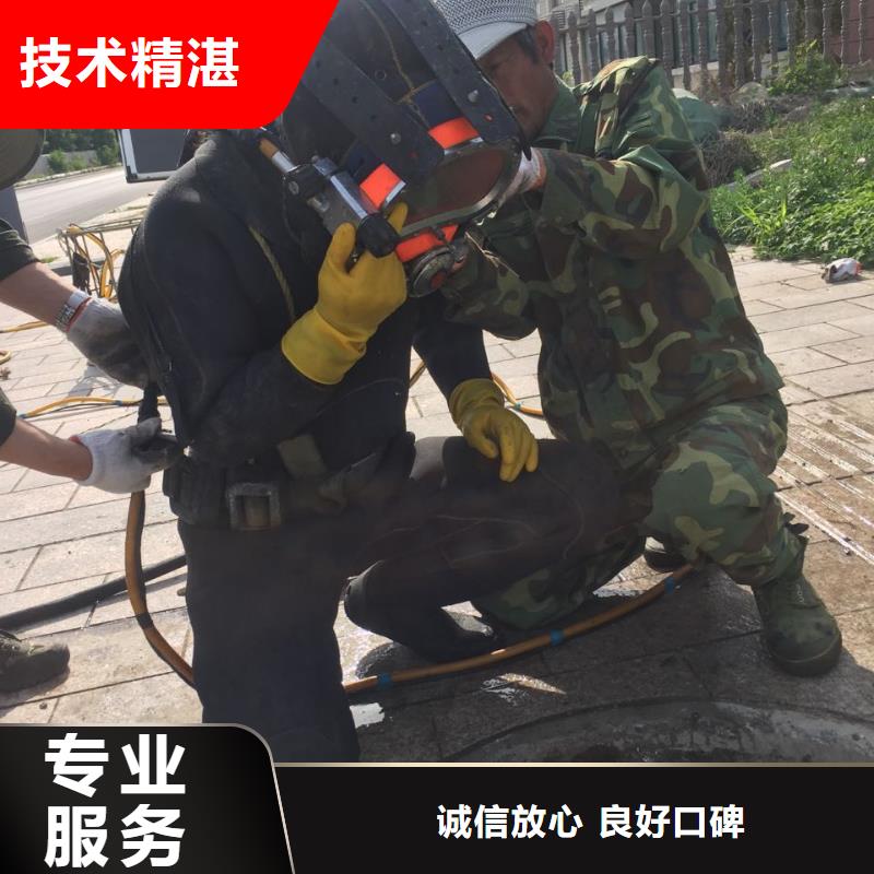 水下管道堵漏修復(fù)經(jīng)驗豐富