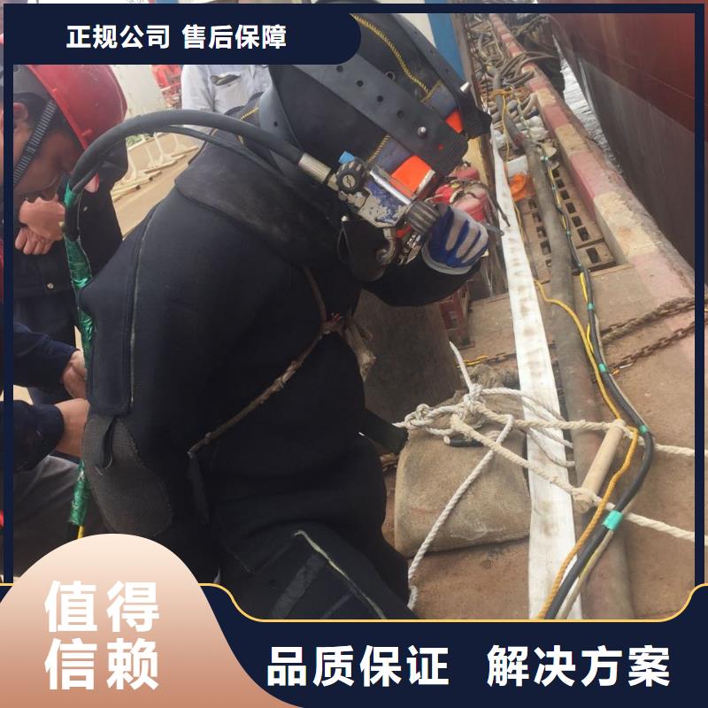 水下軌道安裝維修-重視施工