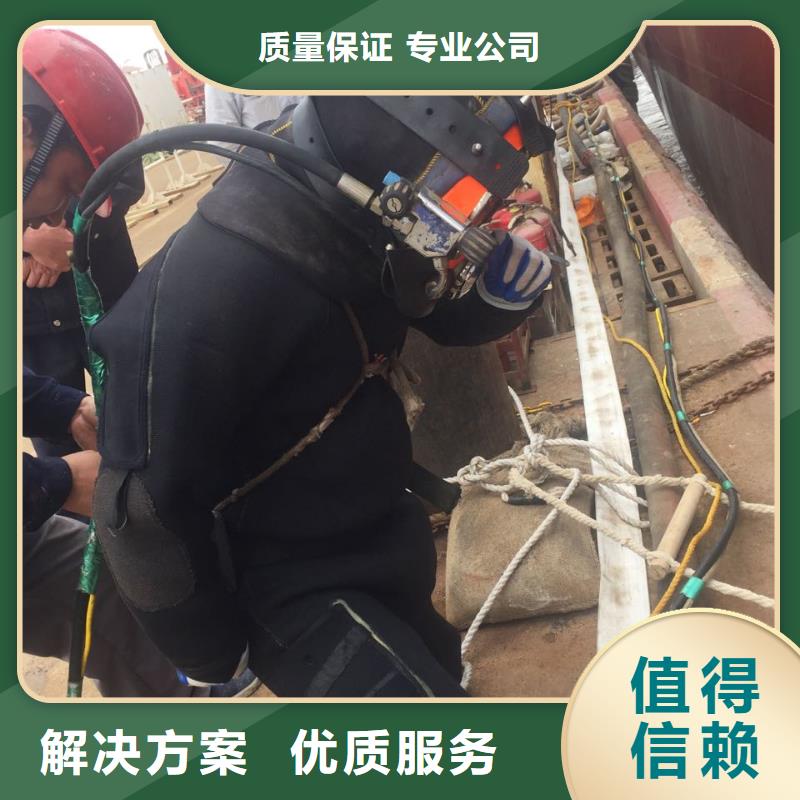 水下堵漏施工隊經(jīng)驗豐富