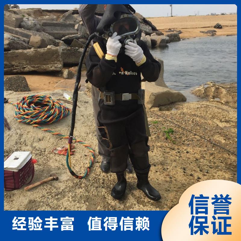 水下管道堵漏修复经验丰富