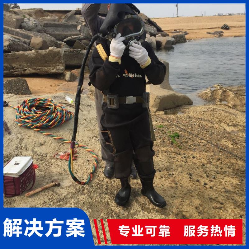 水下砌墙封堵管道经验丰富