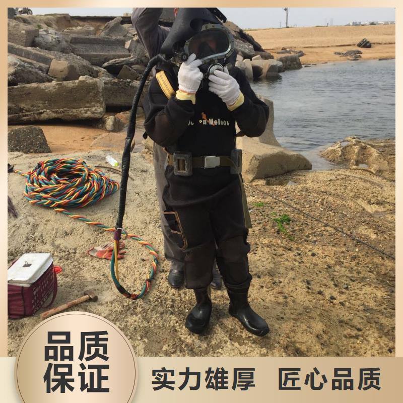 水下堵漏施工队欢迎来电
