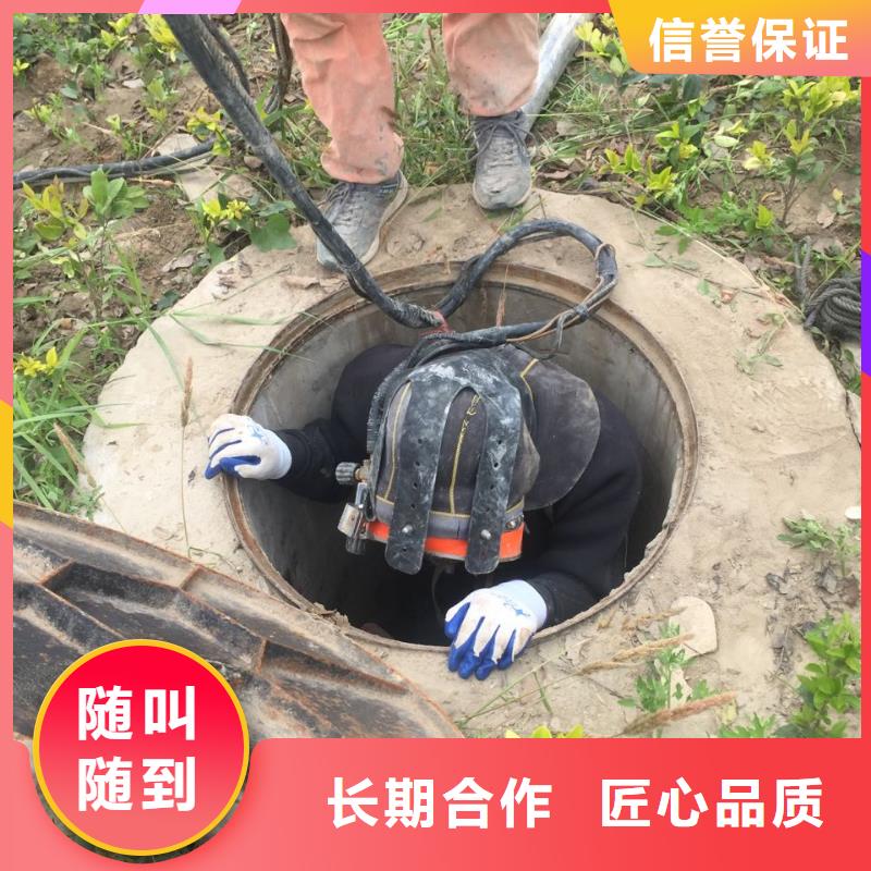 水下管道堵漏修復經(jīng)驗豐富