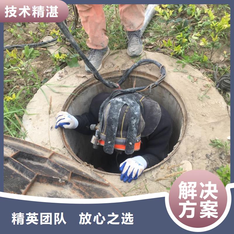 水下砌墻封堵管道歡迎來電