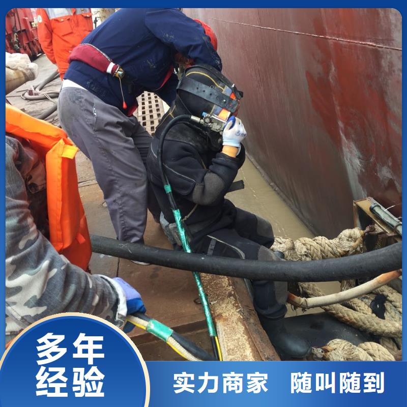 水下切割公司歡迎來電