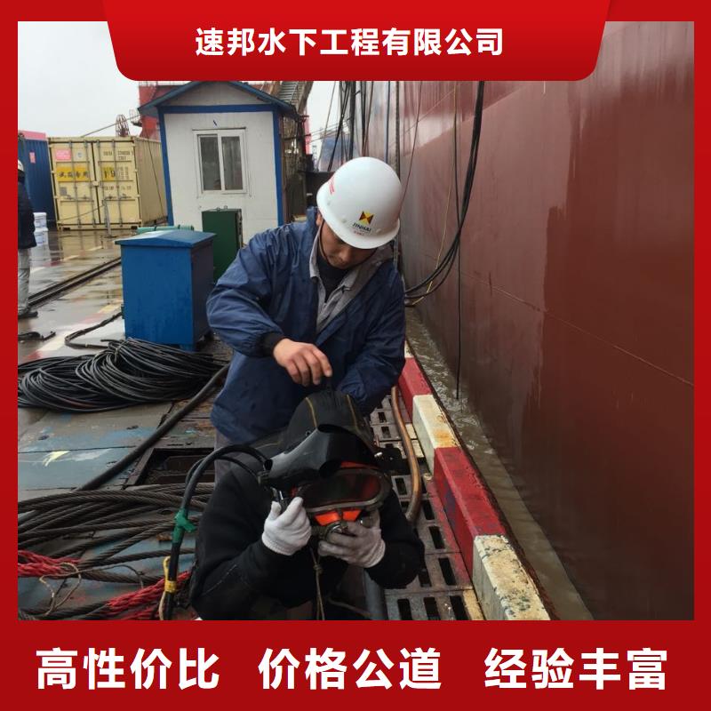 橋樁樁基水下檢測歡迎來電
