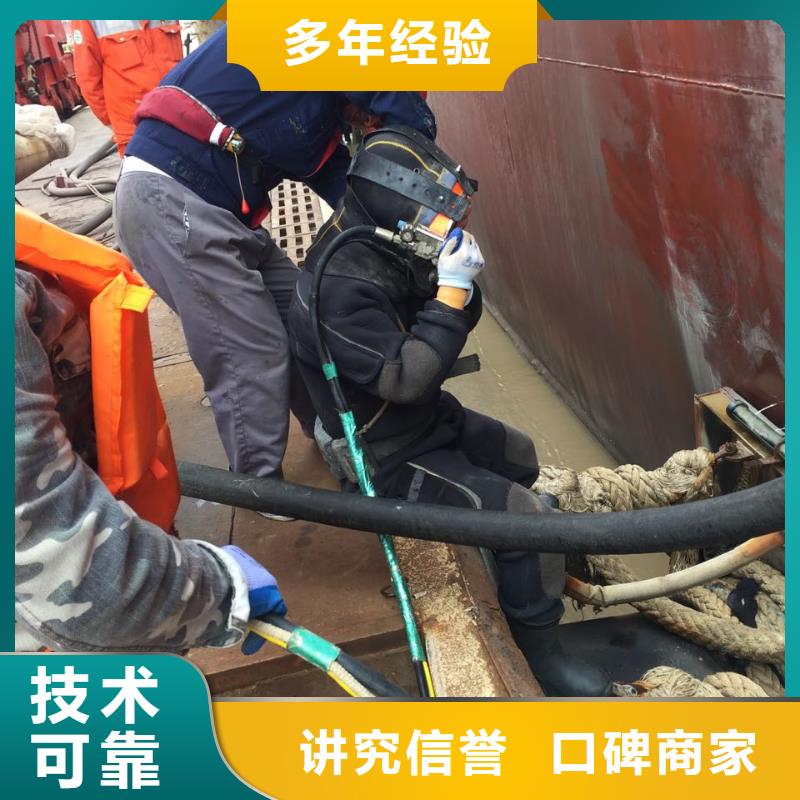 水下切割鋼管樁公司經(jīng)驗(yàn)豐富