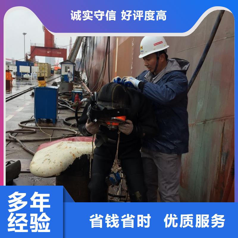 瓊中縣潛水安裝氣囊封堵歡迎來(lái)電