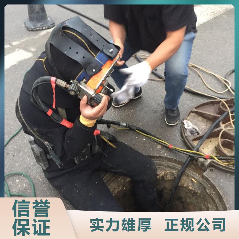 潛水員水下作業(yè)隊伍歡迎來電