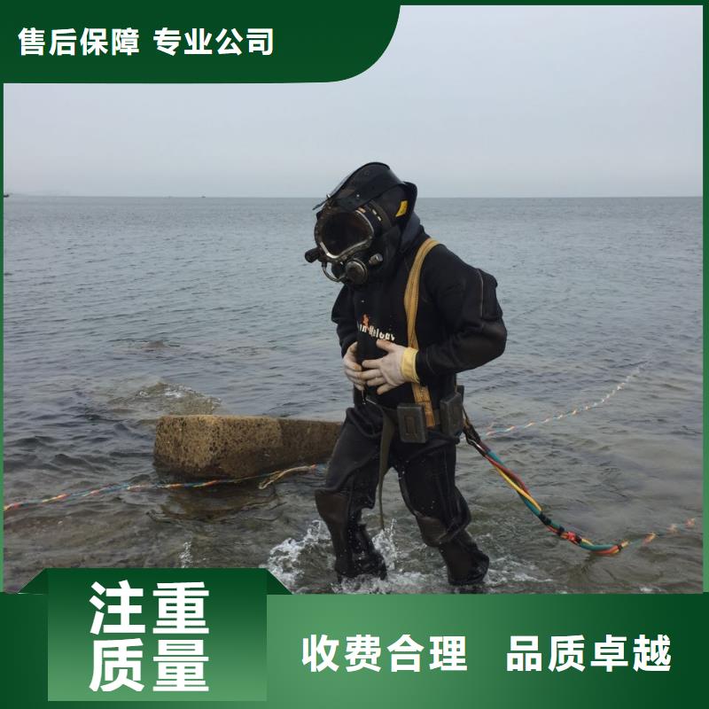 水下砌墻封堵管道歡迎來電