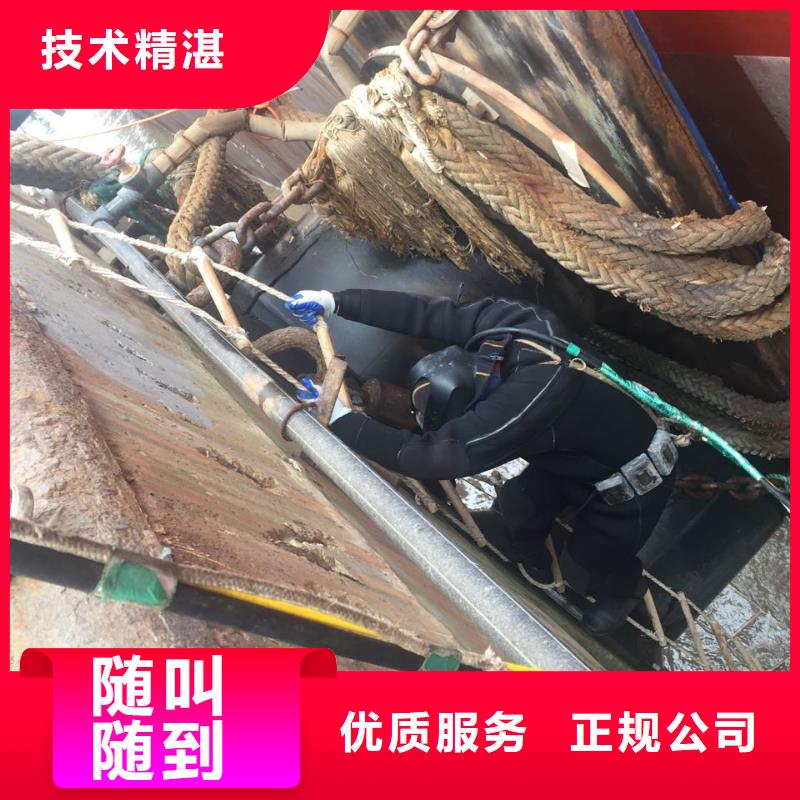 水下管道堵漏修復(fù)經(jīng)驗(yàn)豐富