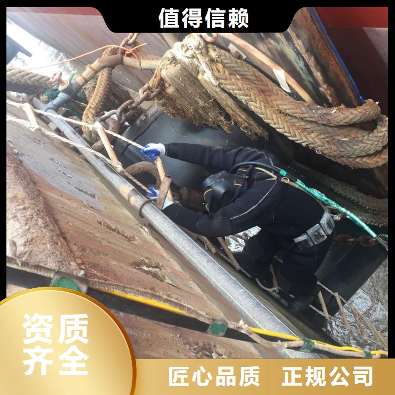 水下堵漏施工隊經(jīng)驗豐富