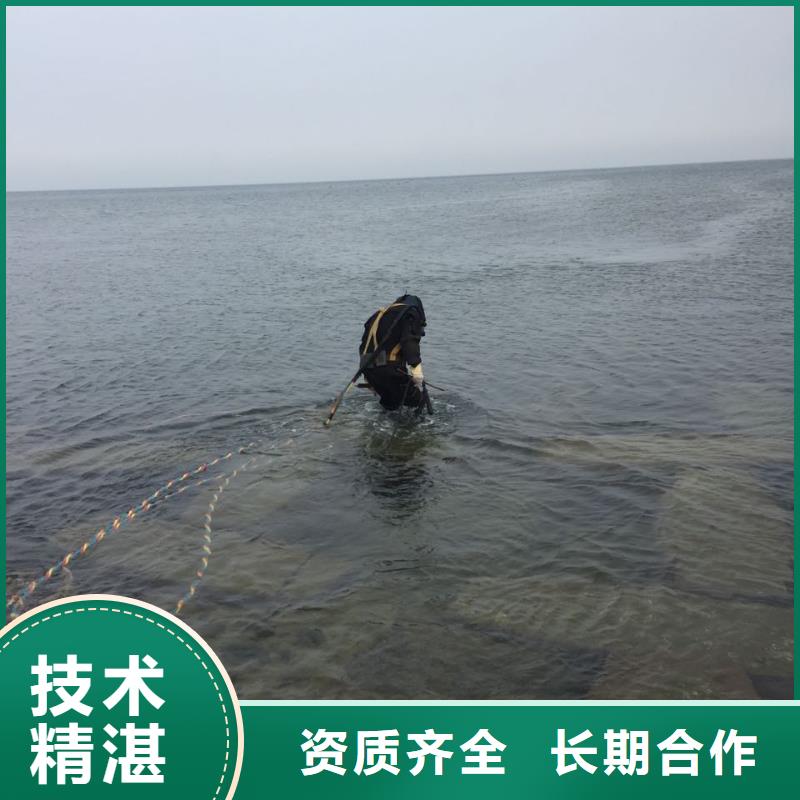 水下打撈隊伍-誠信提供服務