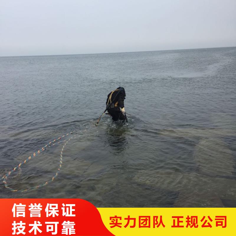 水下钻孔打孔安装欢迎来电