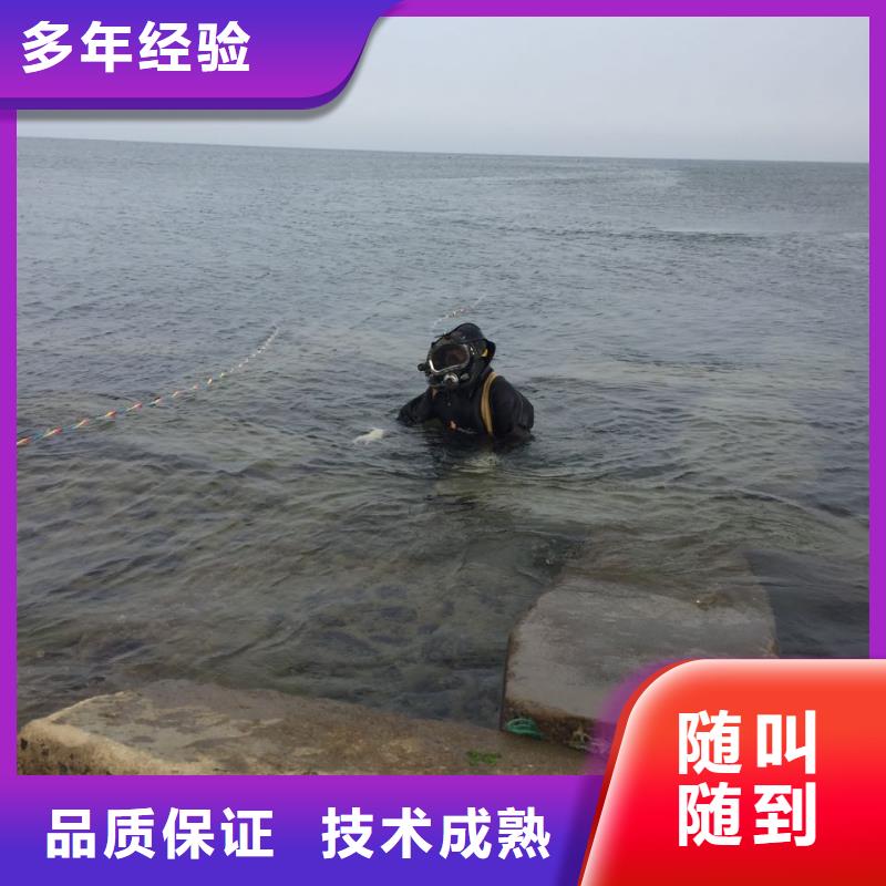 水下砌墻封堵管道歡迎來電