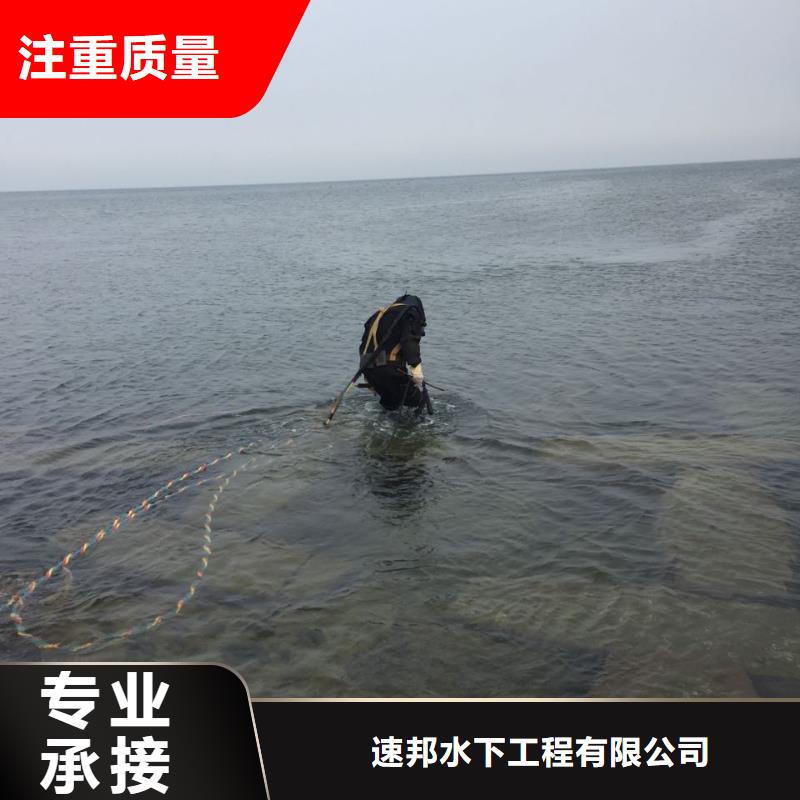 水下管道堵漏修復經(jīng)驗豐富