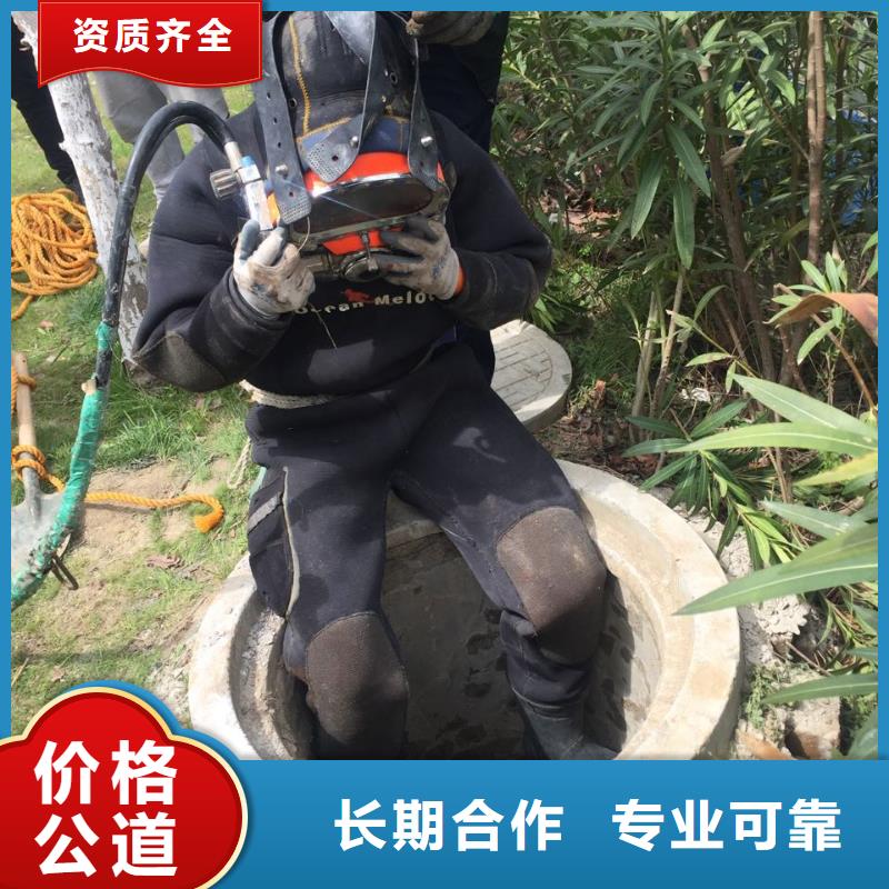 水下閘門堵漏維修經(jīng)驗豐富